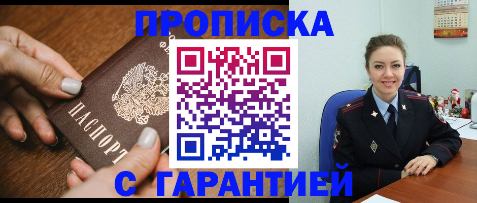 миграционный учет в Юже